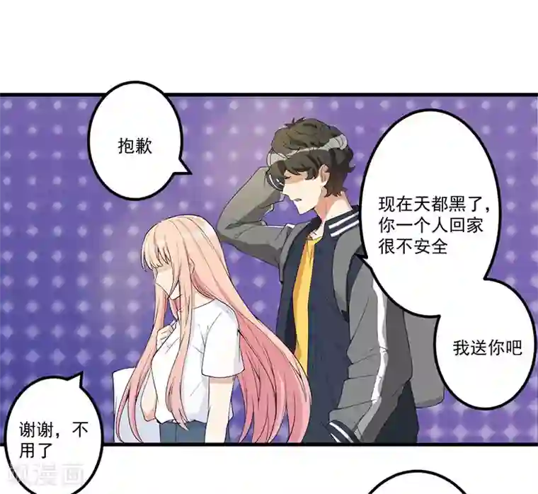 猎杀狼性总裁第15话 被罚