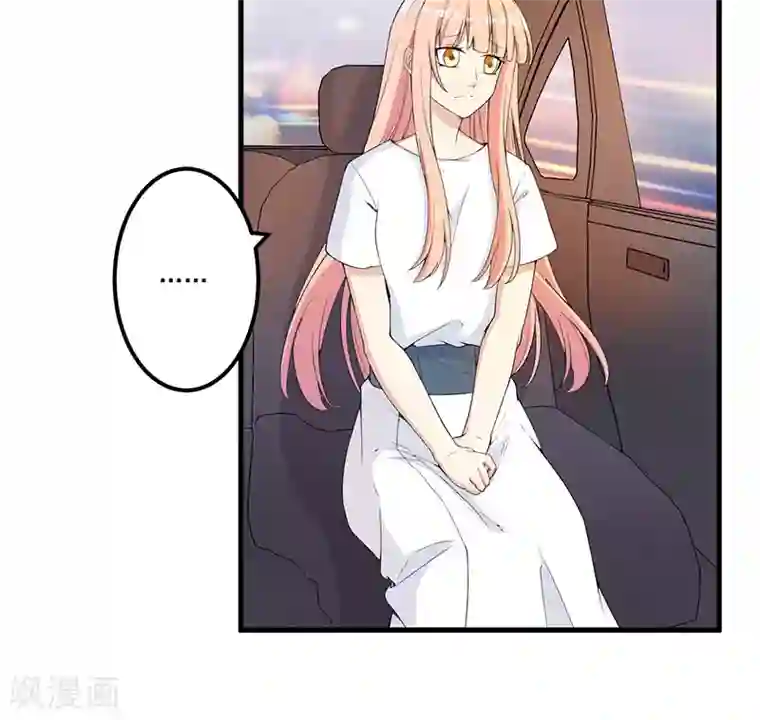 猎杀狼性总裁第15话 被罚