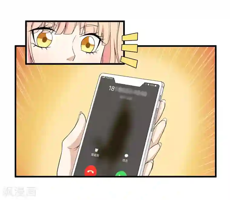 猎杀狼性总裁第15话 被罚