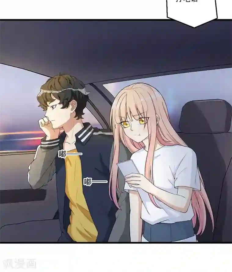 猎杀狼性总裁第15话 被罚