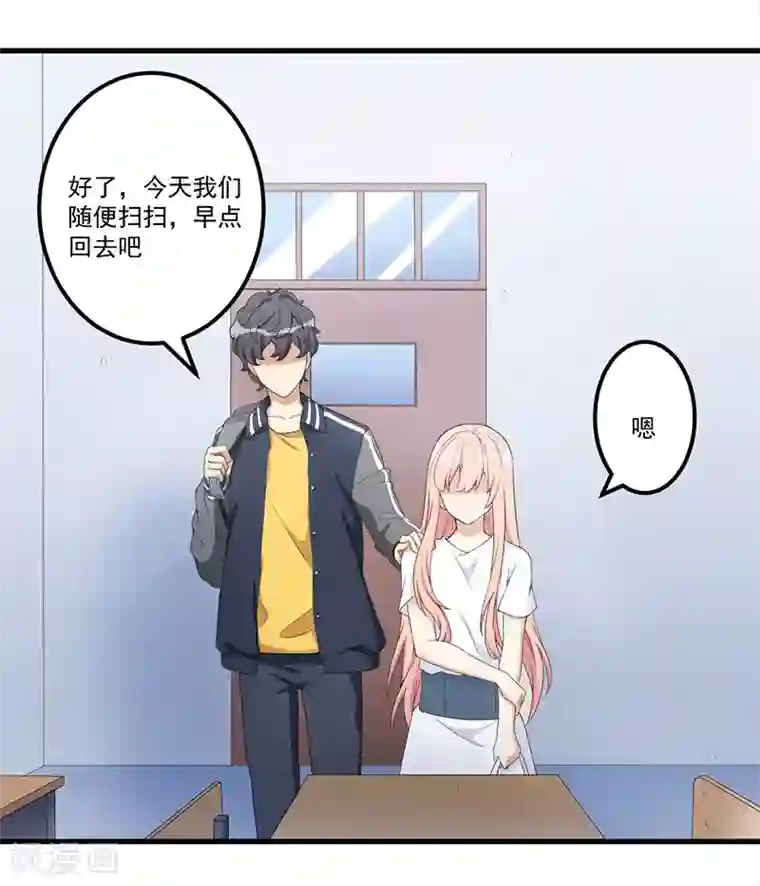 猎杀狼性总裁第15话 被罚