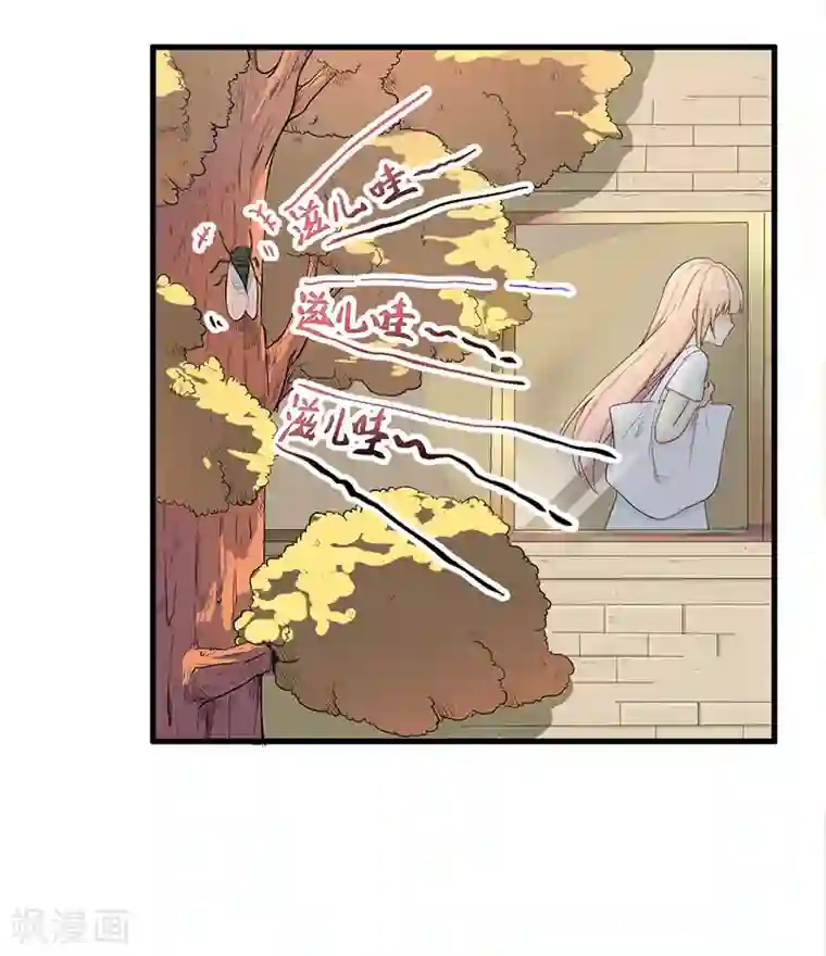 猎杀狼性总裁第15话 被罚