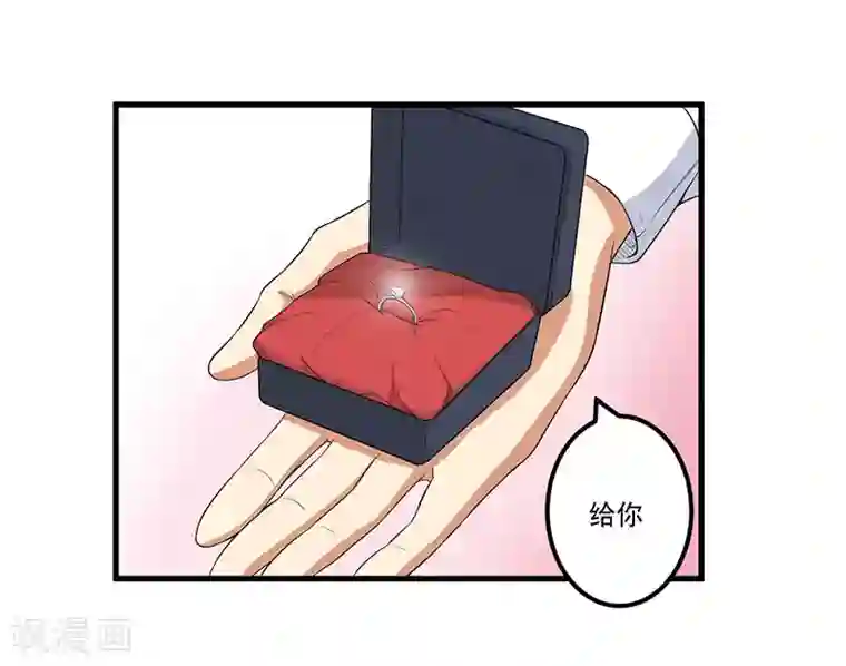 猎杀狼性总裁第16话 惊喜