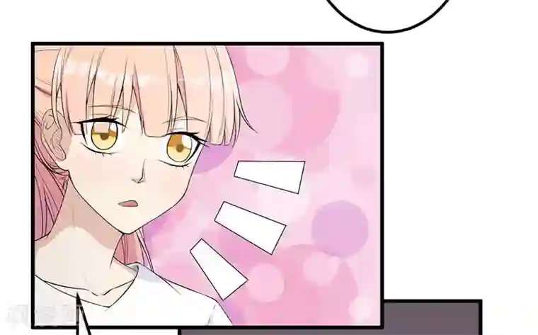 猎杀狼性总裁第16话 惊喜