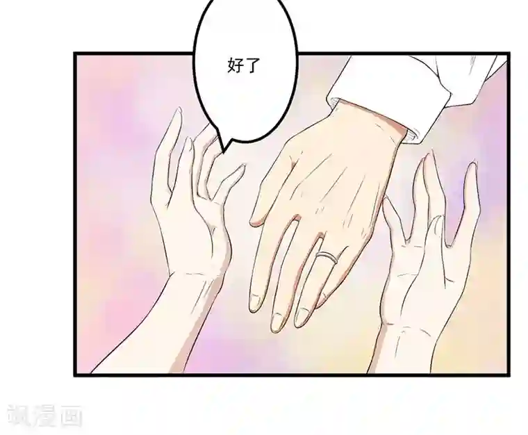 猎杀狼性总裁第16话 惊喜