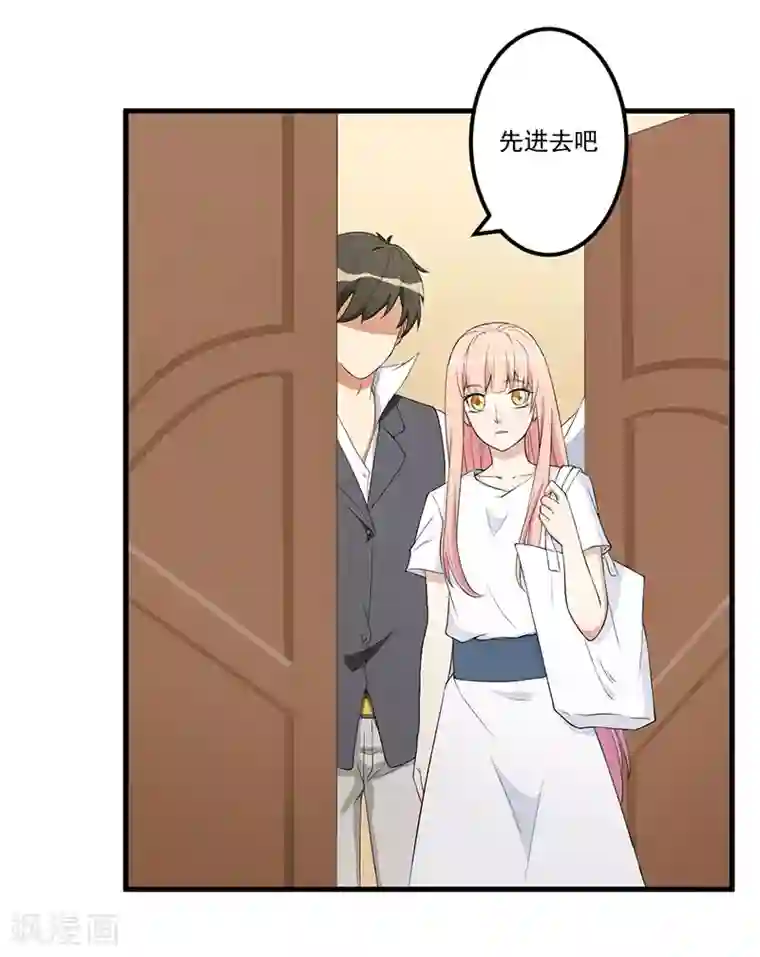 猎杀狼性总裁第16话 惊喜