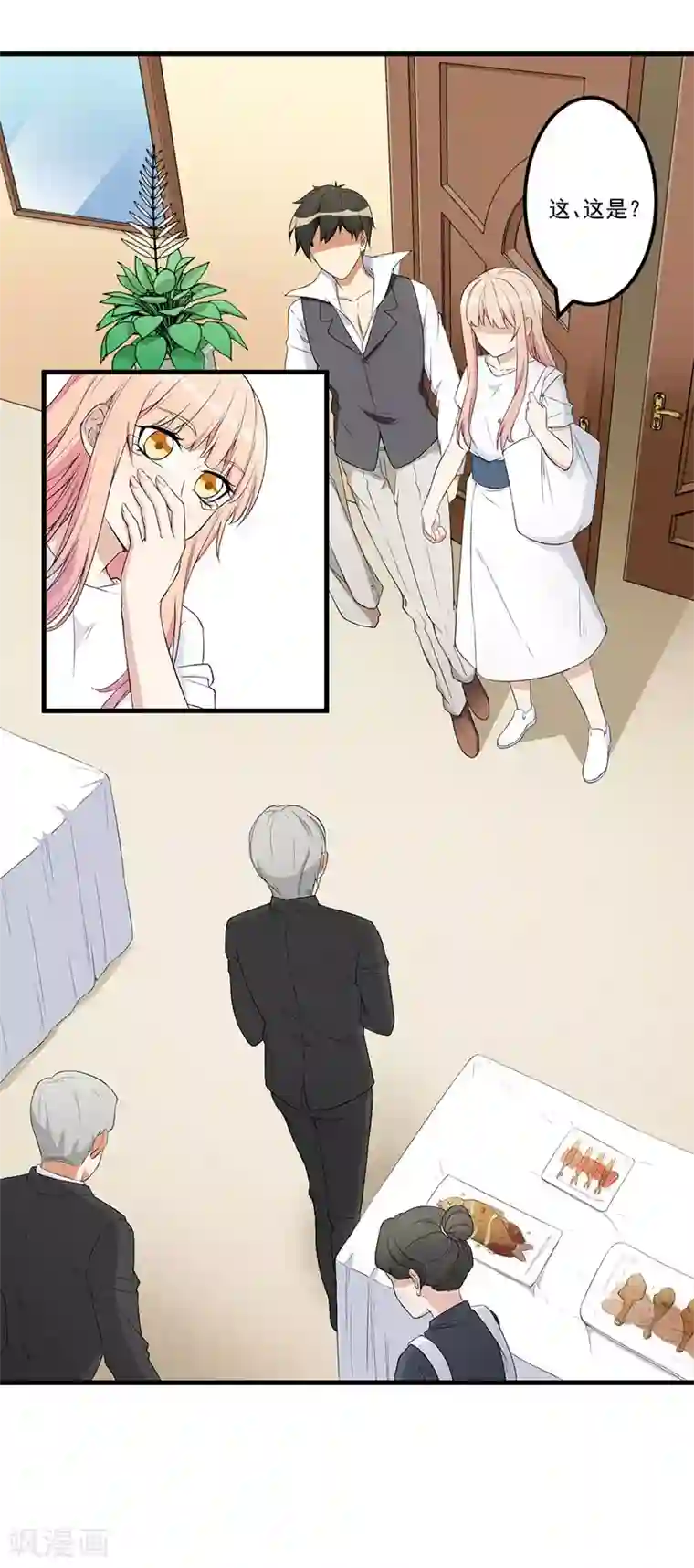 猎杀狼性总裁第16话 惊喜