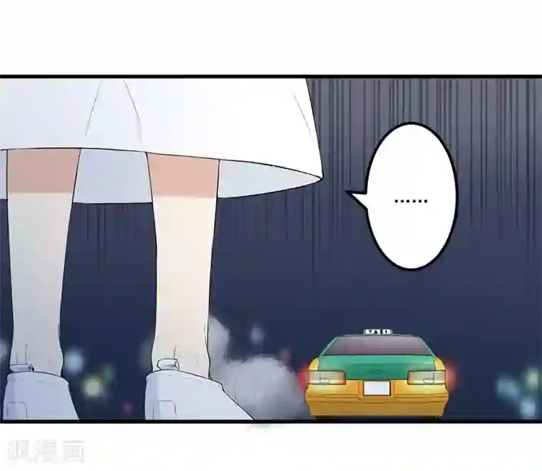 猎杀狼性总裁第16话 惊喜