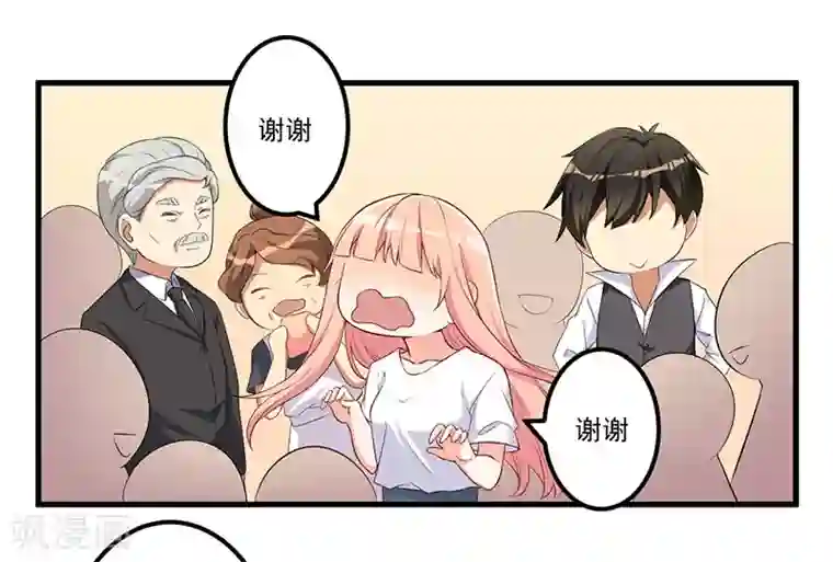 猎杀狼性总裁第17话 放开她