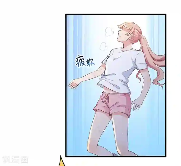 猎杀狼性总裁第17话 放开她