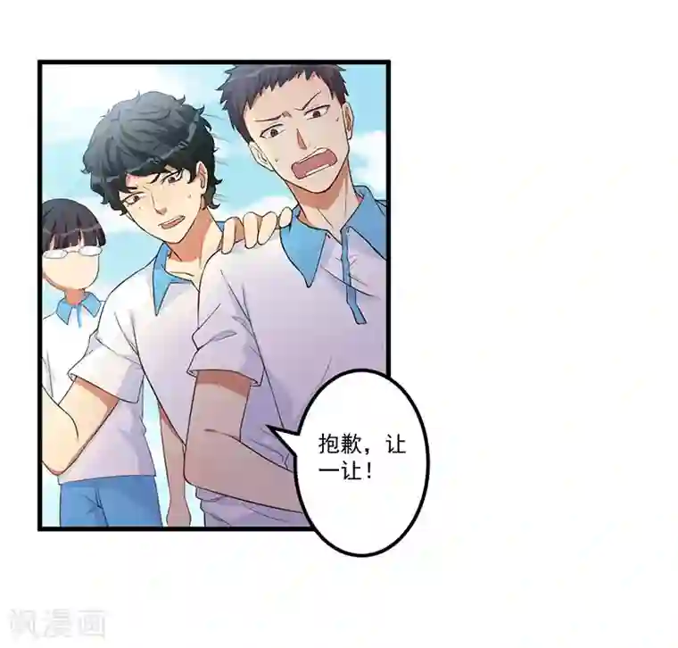 猎杀狼性总裁第17话 放开她