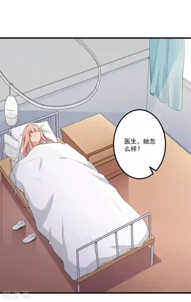 猎杀狼性总裁第17话 放开她