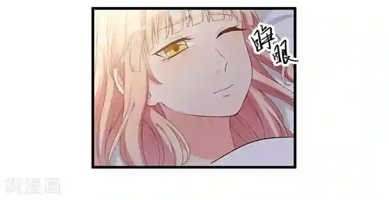 猎杀狼性总裁第17话 放开她