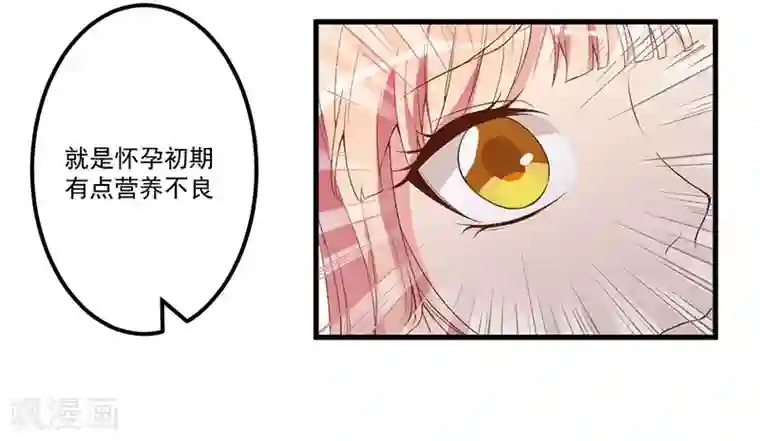 猎杀狼性总裁第17话 放开她