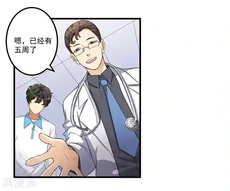 猎杀狼性总裁第17话 放开她