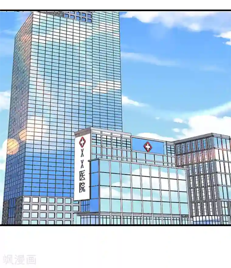 猎杀狼性总裁第17话 放开她