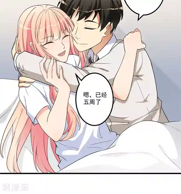 猎杀狼性总裁第17话 放开她