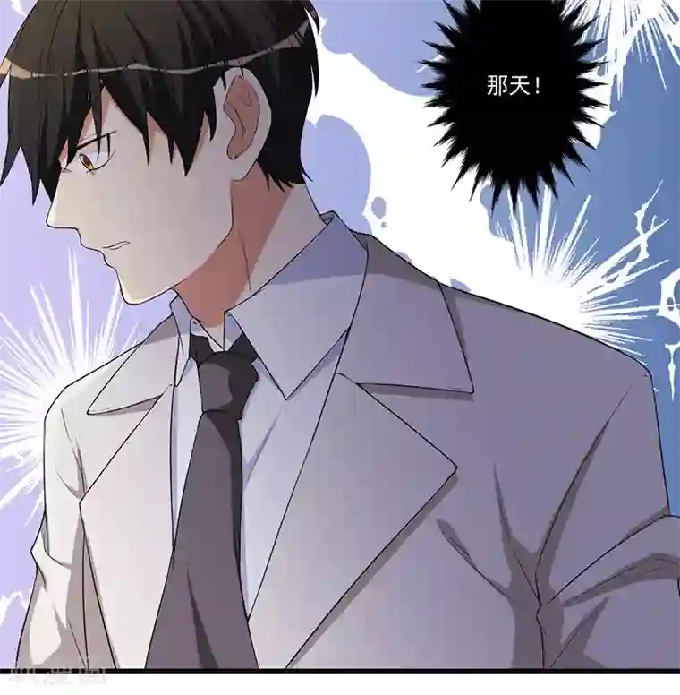 猎杀狼性总裁第17话 放开她