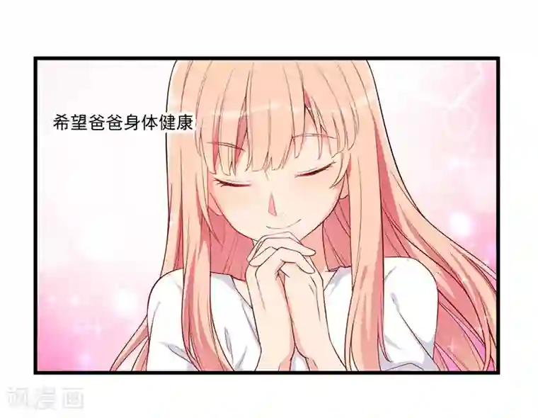 猎杀狼性总裁第17话 放开她