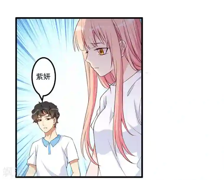 猎杀狼性总裁第18话 报复