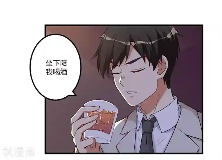 猎杀狼性总裁第18话 报复