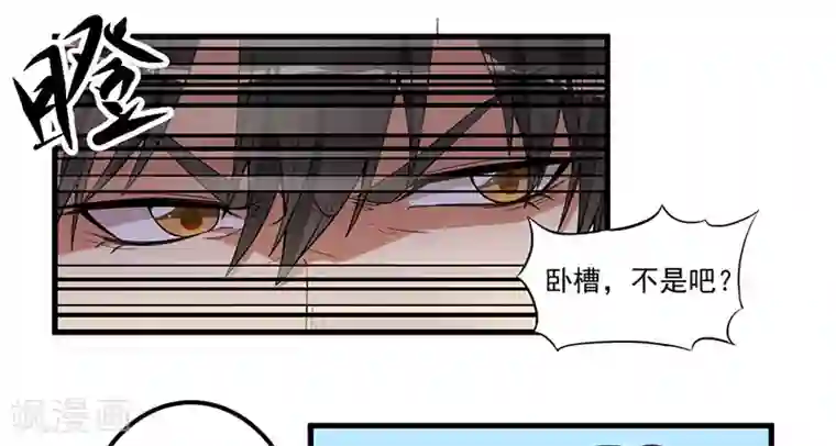 猎杀狼性总裁第18话 报复