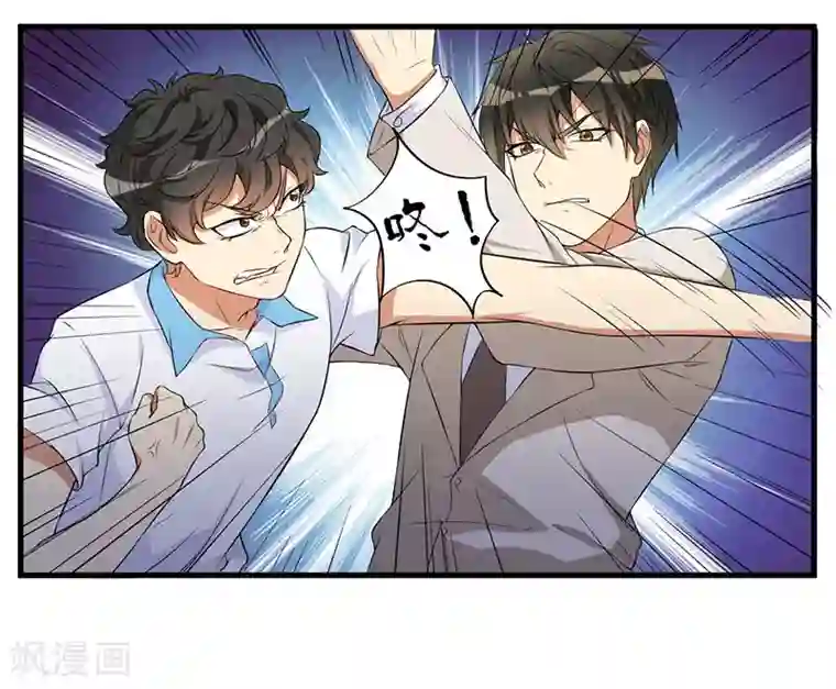 猎杀狼性总裁第18话 报复