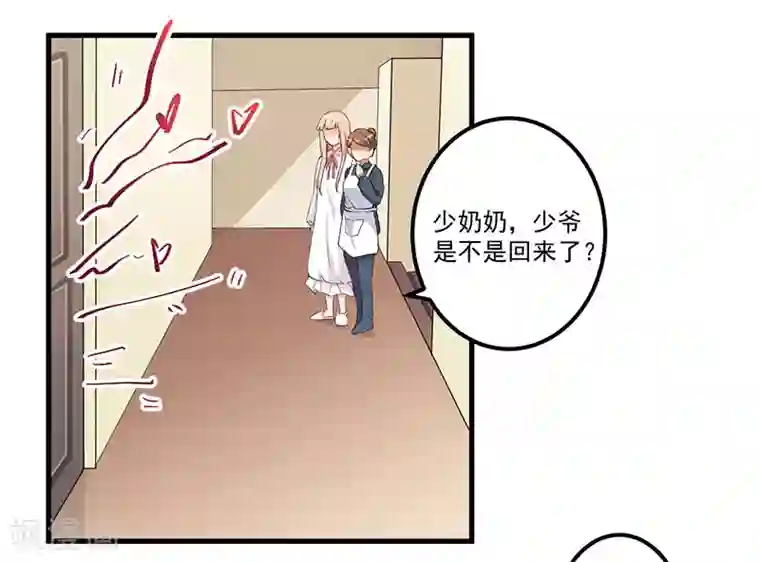 猎杀狼性总裁第19话 花样作死