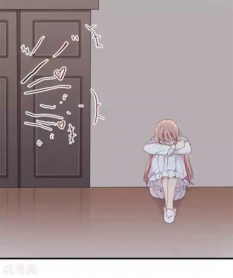 猎杀狼性总裁第19话 花样作死