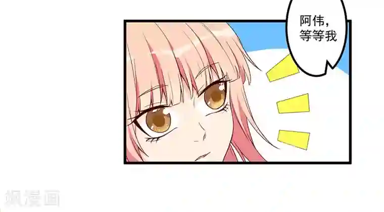 猎杀狼性总裁第19话 花样作死