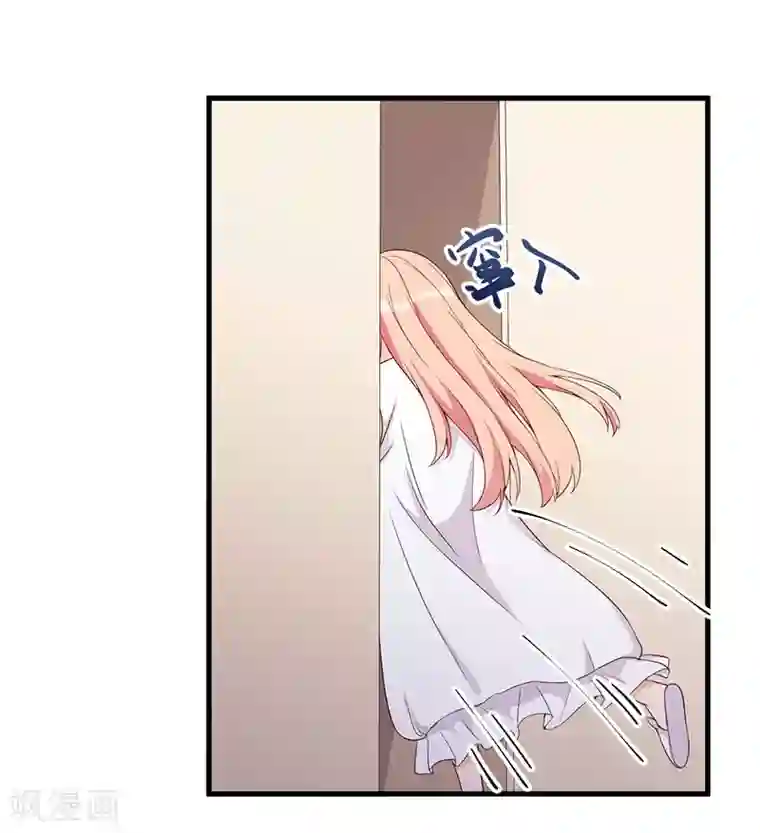 猎杀狼性总裁第19话 花样作死