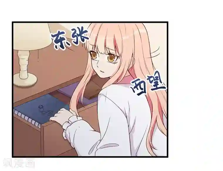 猎杀狼性总裁第19话 花样作死