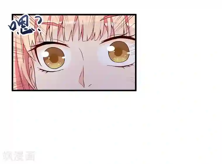 猎杀狼性总裁第19话 花样作死