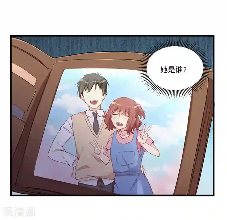 猎杀狼性总裁第19话 花样作死