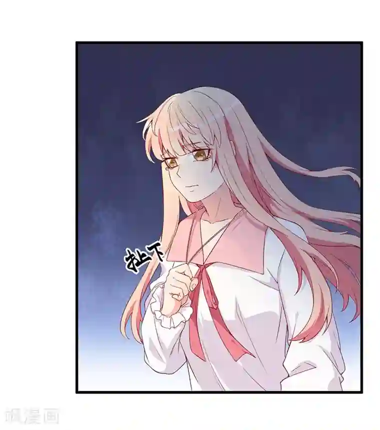 猎杀狼性总裁第19话 花样作死