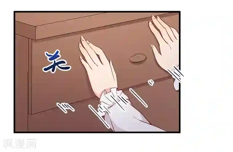 猎杀狼性总裁第19话 花样作死