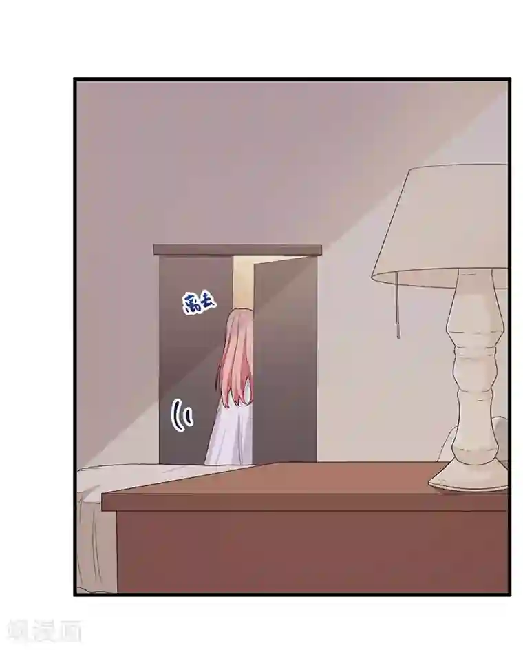 猎杀狼性总裁第19话 花样作死