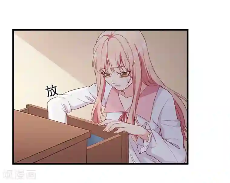 猎杀狼性总裁第19话 花样作死