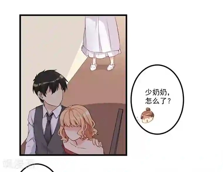 猎杀狼性总裁第19话 花样作死