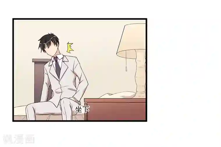 猎杀狼性总裁第20话 被抓包了