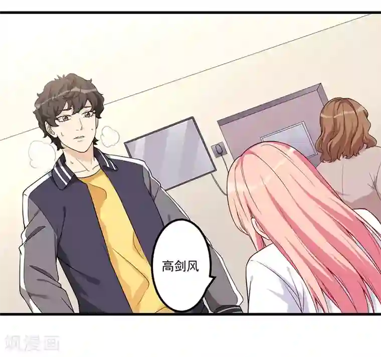 猎杀狼性总裁第20话 被抓包了