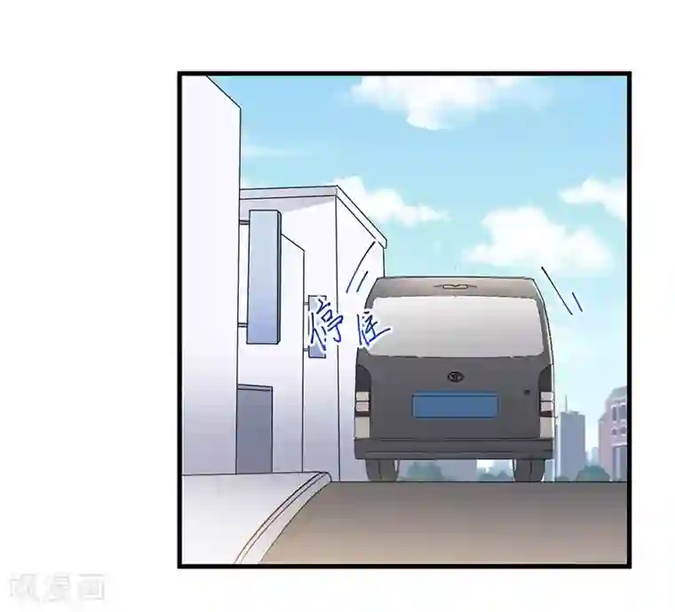 猎杀狼性总裁第20话 被抓包了