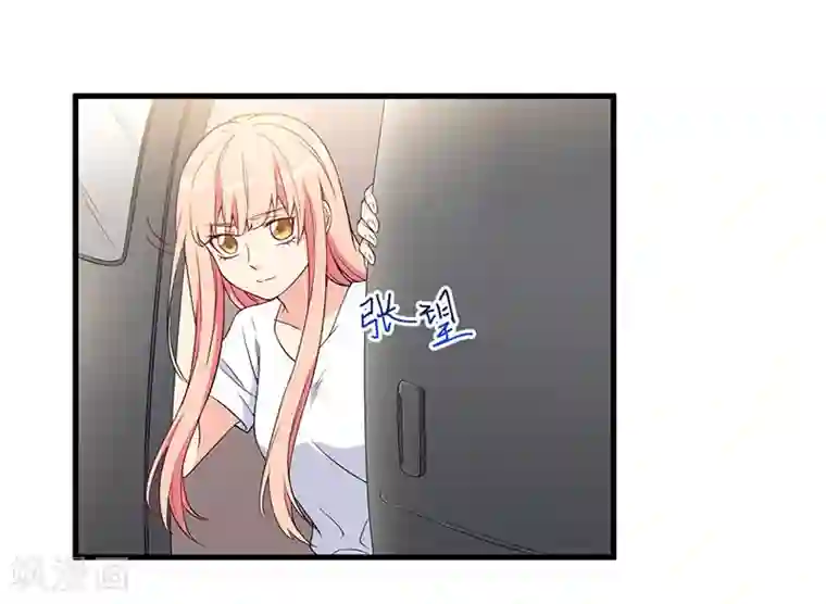 猎杀狼性总裁第20话 被抓包了