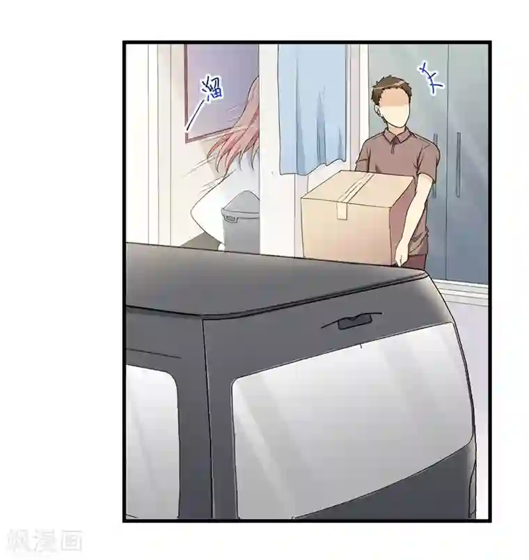 猎杀狼性总裁第20话 被抓包了