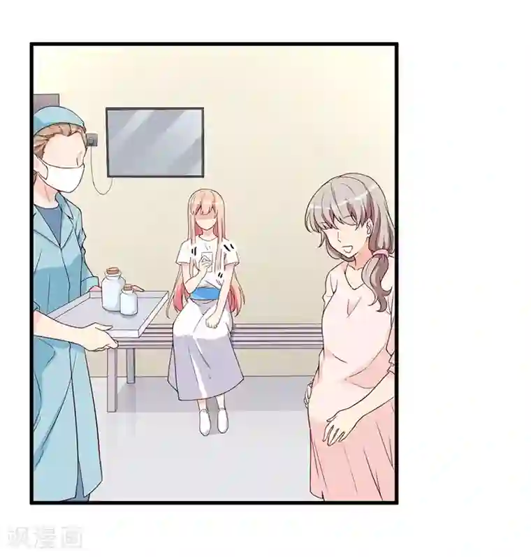 猎杀狼性总裁第20话 被抓包了