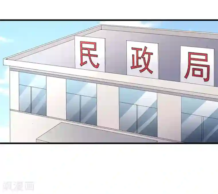 猎杀狼性总裁第21话 鸠占鹊巢