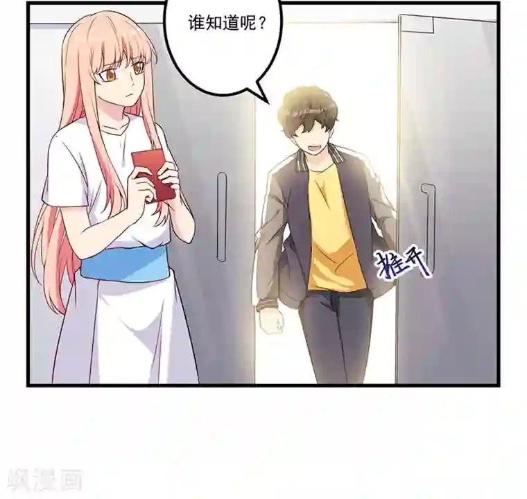 猎杀狼性总裁第21话 鸠占鹊巢