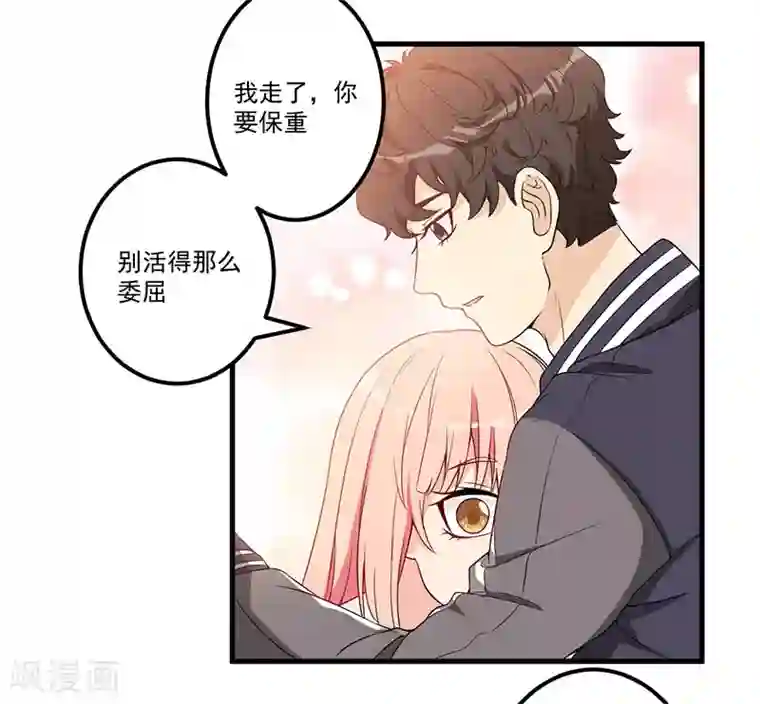 猎杀狼性总裁第21话 鸠占鹊巢