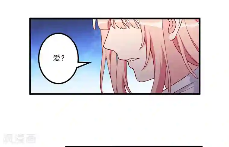 猎杀狼性总裁第21话 鸠占鹊巢