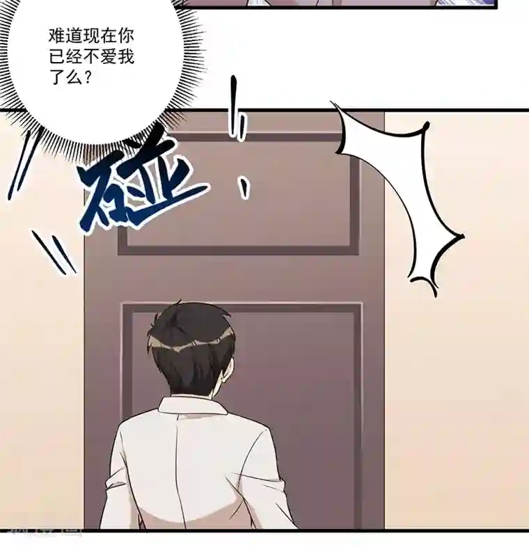 猎杀狼性总裁第21话 鸠占鹊巢